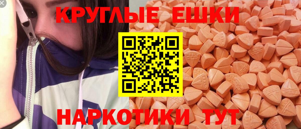 ЭКСТАЗИ Cube Ростов Великий