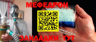 mdma Партизанск