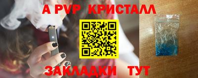 mdma Партизанск