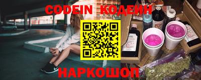 гидра Первоуральск