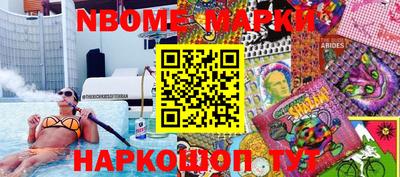 гидра Первоуральск