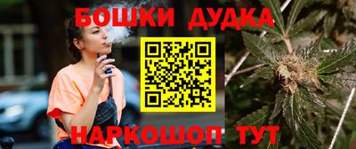 дистиллят марихуана Пенза