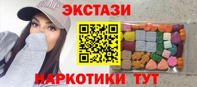 гидра Первоуральск