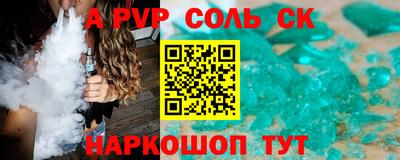 гидра Первоуральск