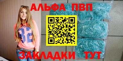 дистиллят марихуана Пенза