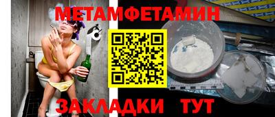 гидра Первоуральск
