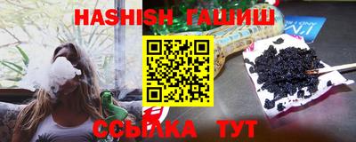 дистиллят марихуана Пенза
