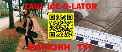 гидра Первоуральск