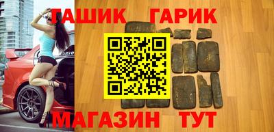 гидра Первоуральск