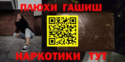 mdma Партизанск