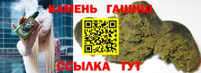 гидра Первоуральск