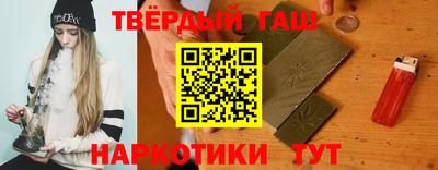 дистиллят марихуана Пенза