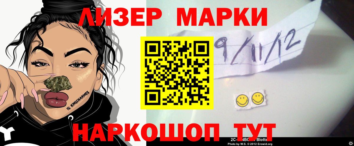 LSD-25 экстази кислота  Лсд 25 экстази кислота  Ростов Великий  Вход с VPN 