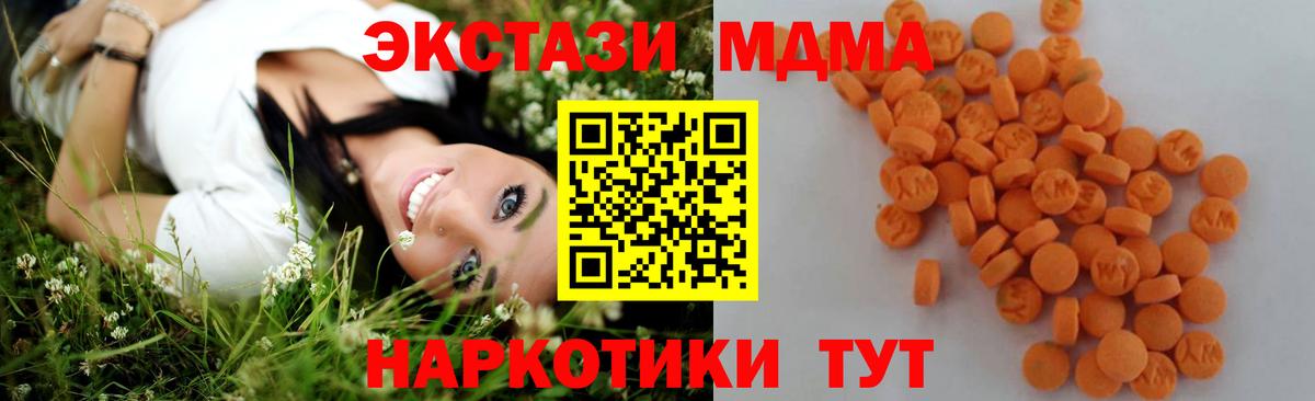 МДМА crystal Ростов Великий