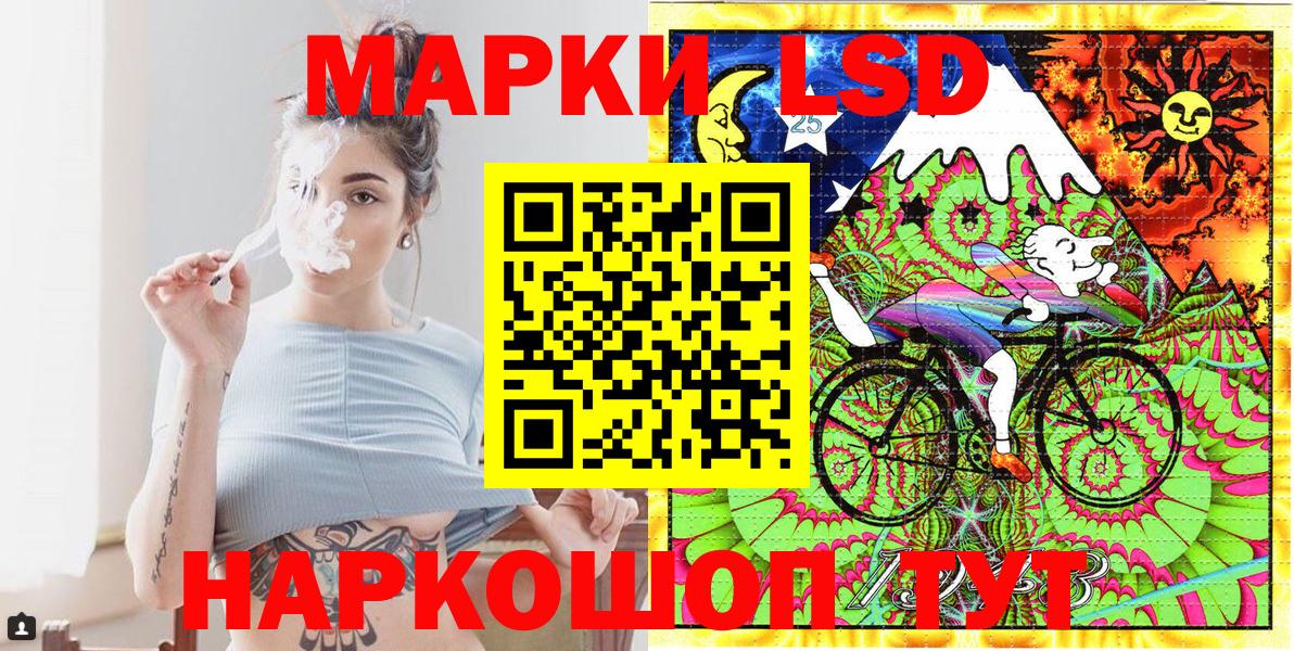 Марки 25I-NBOMe  Вход с VPN  Марки NBOMe 1500мкг  Ростов Великий  Марки NBOMe 1500мкг 