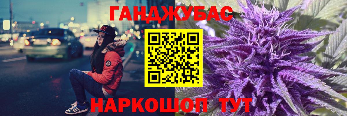 Конопля MAZAR Ростов Великий